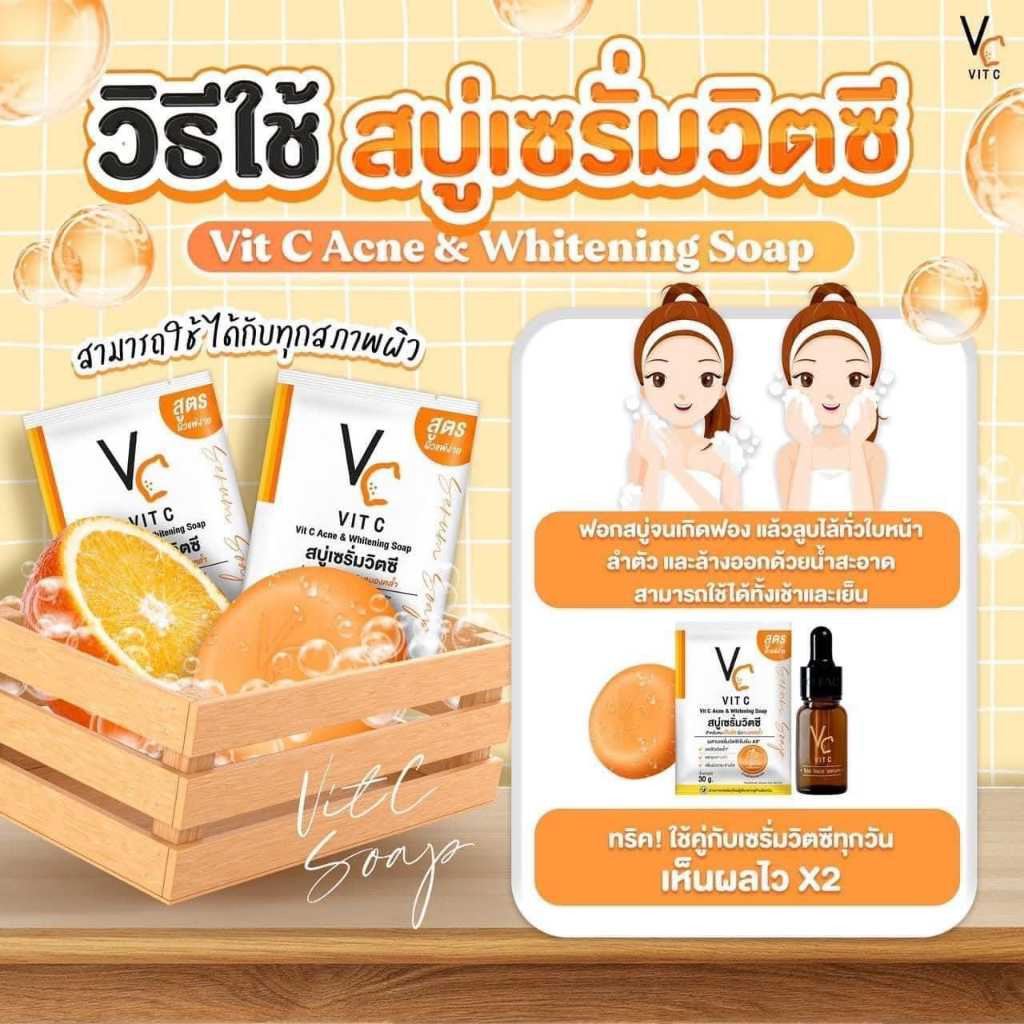 VC Vit C Ance Whitening Soap