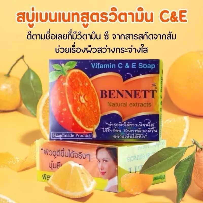 Bennet Vitamin C & E Soap