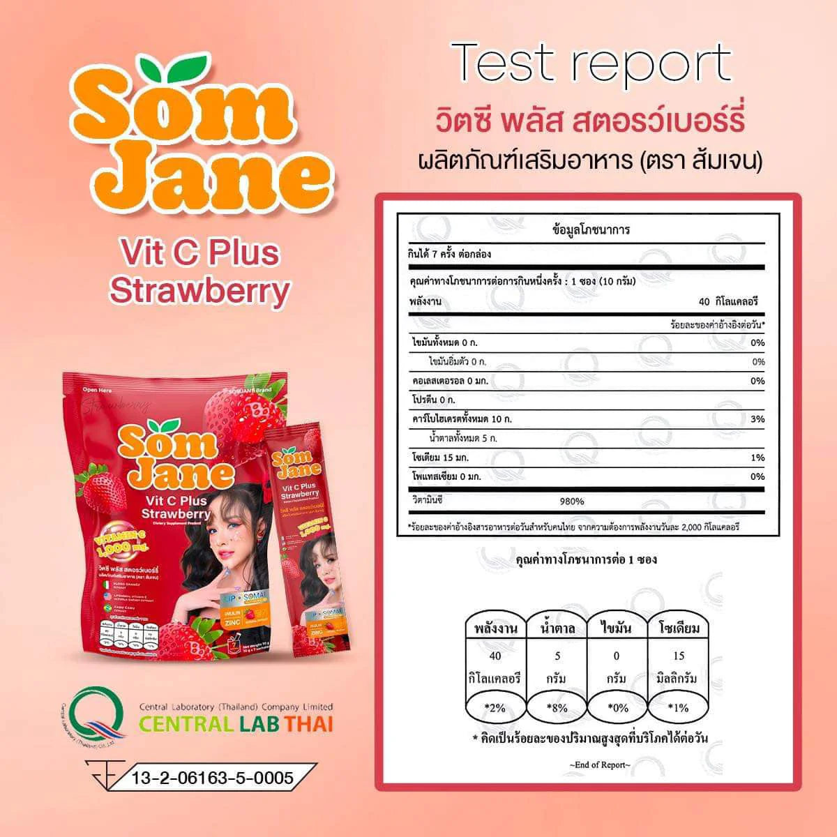 Somjane Vitamin C Plus Strawberry