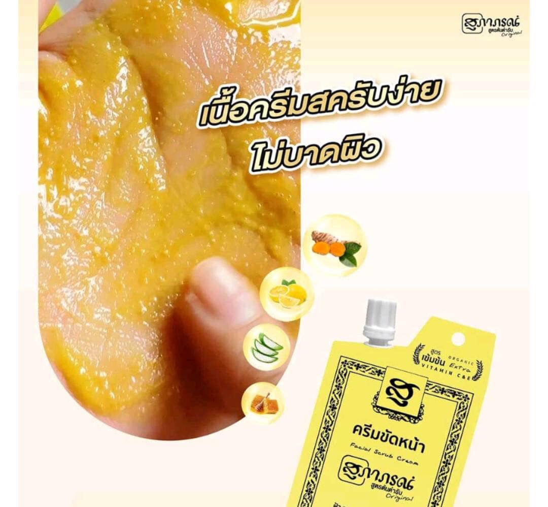 Supaporn Facial Scrub Cream