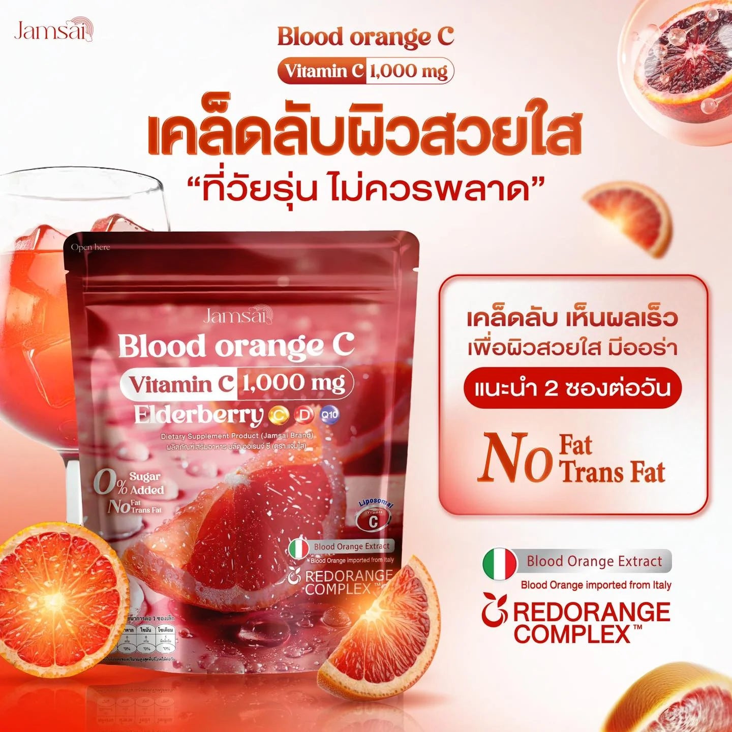 JAMSAI BLOOD ORANGE C
