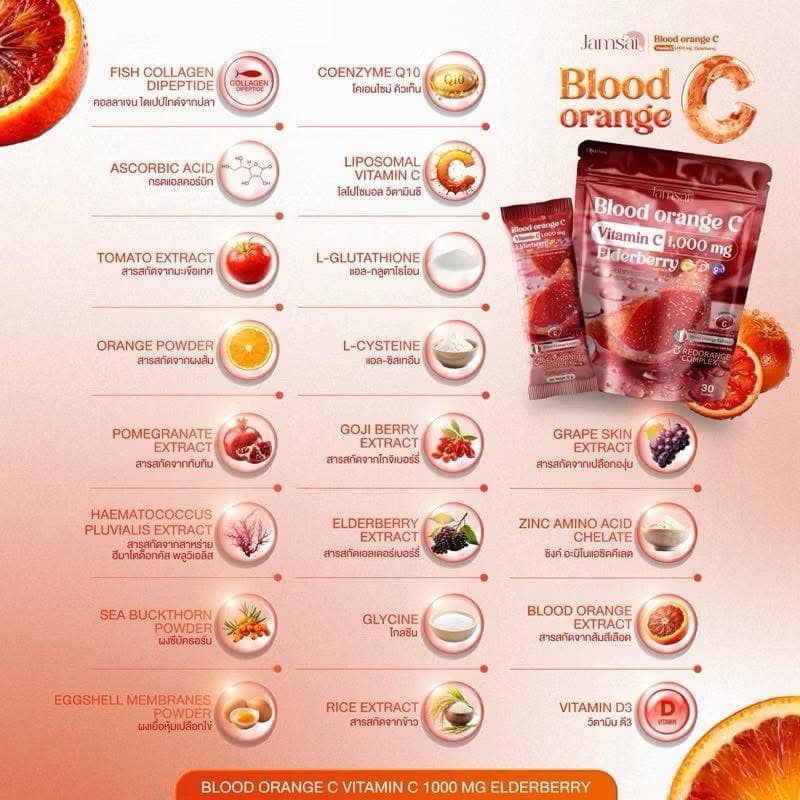 JAMSAI BLOOD ORANGE C