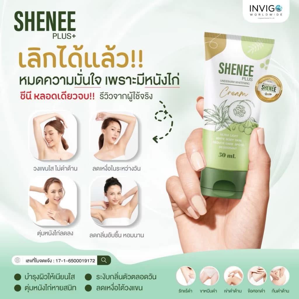 Shenee Plus Whitening Cream