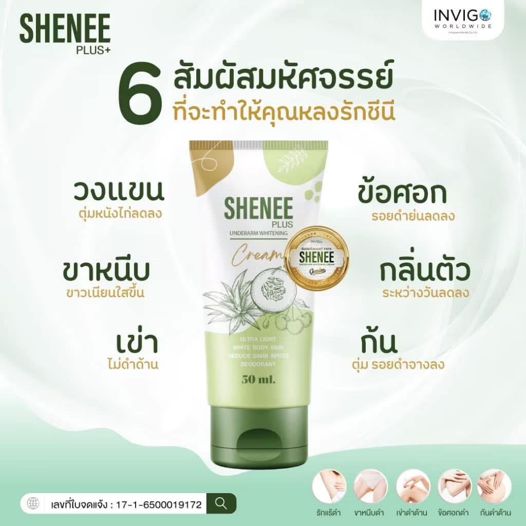 Shenee Plus Whitening Cream