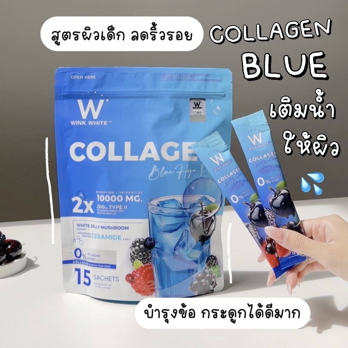 Collagen Pink Glow Plus & Collagen Blue Hya Plus (Set of 2)