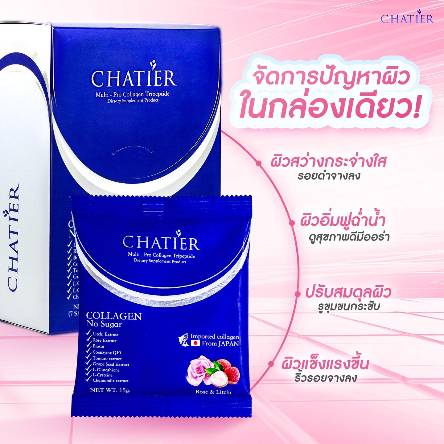 CHATIER Premium Collagen by Nongchat