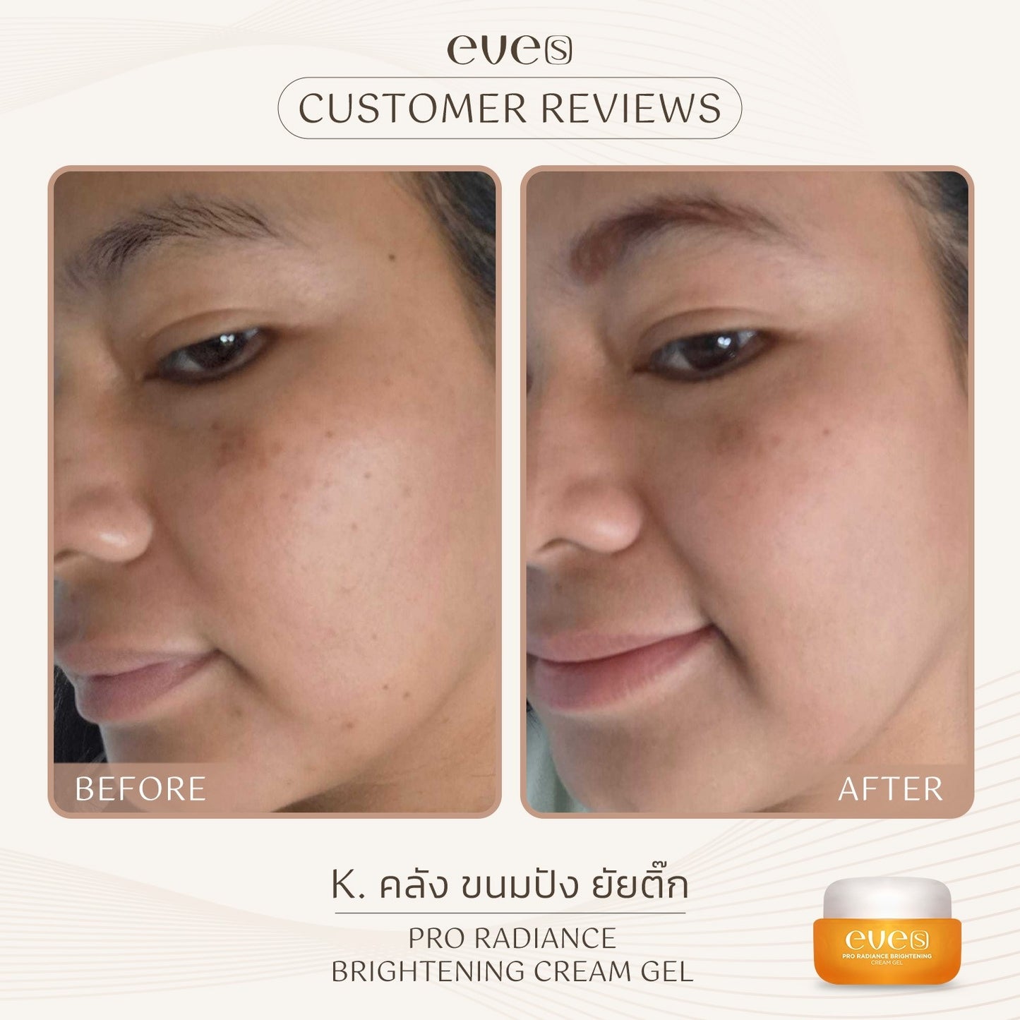 EVE’S Pro Radiance Brightening Cream Gel