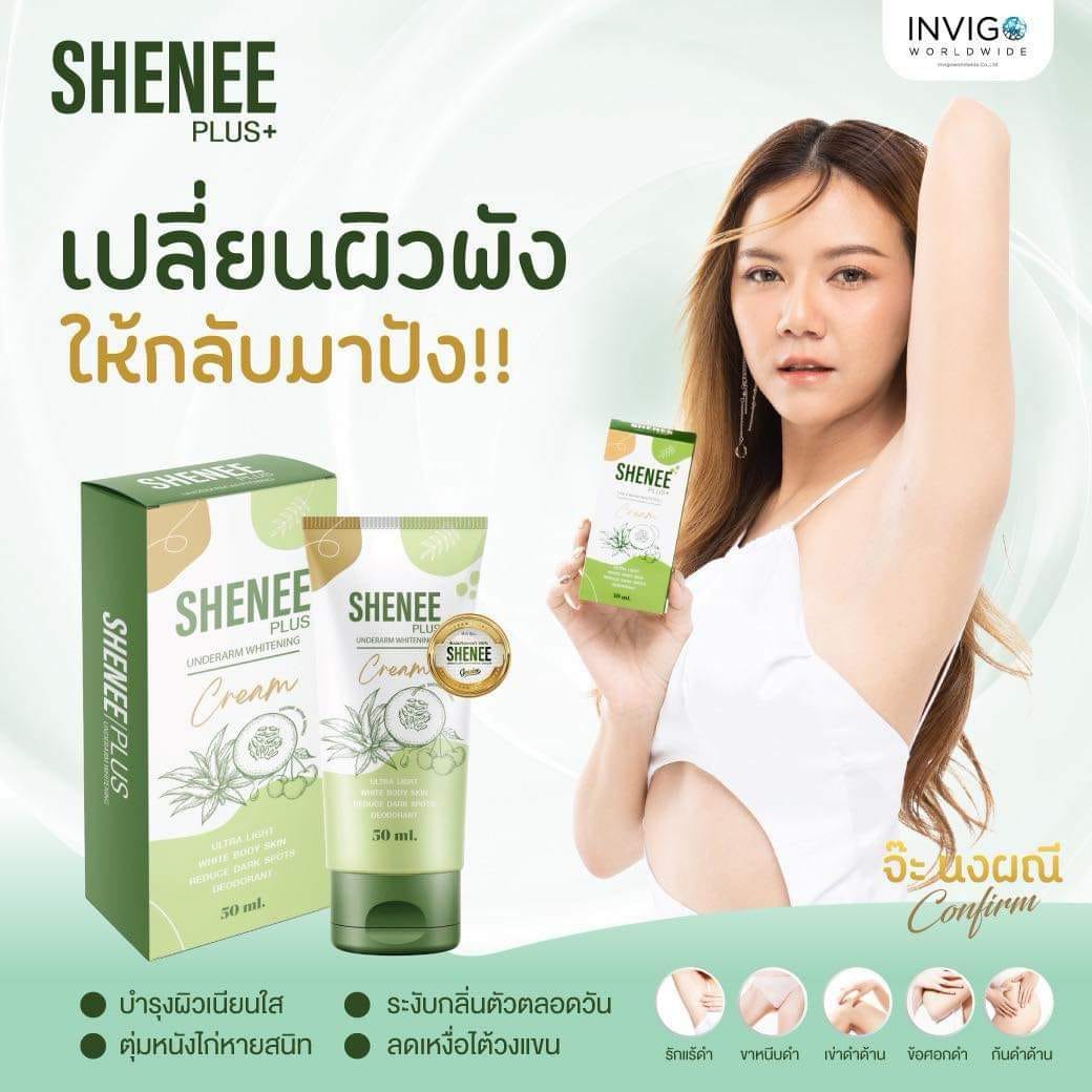 Shenee Plus Whitening Cream