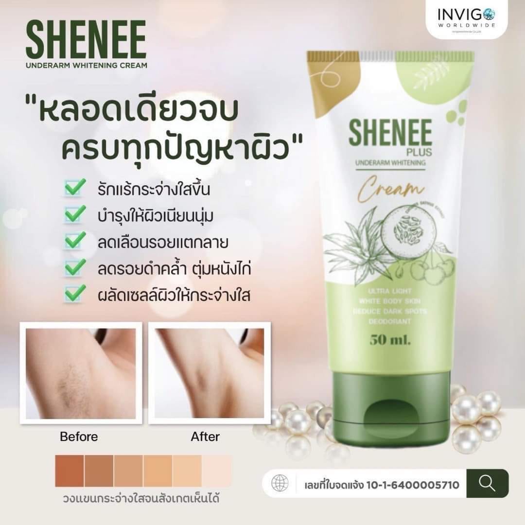 Shenee Plus Whitening Cream