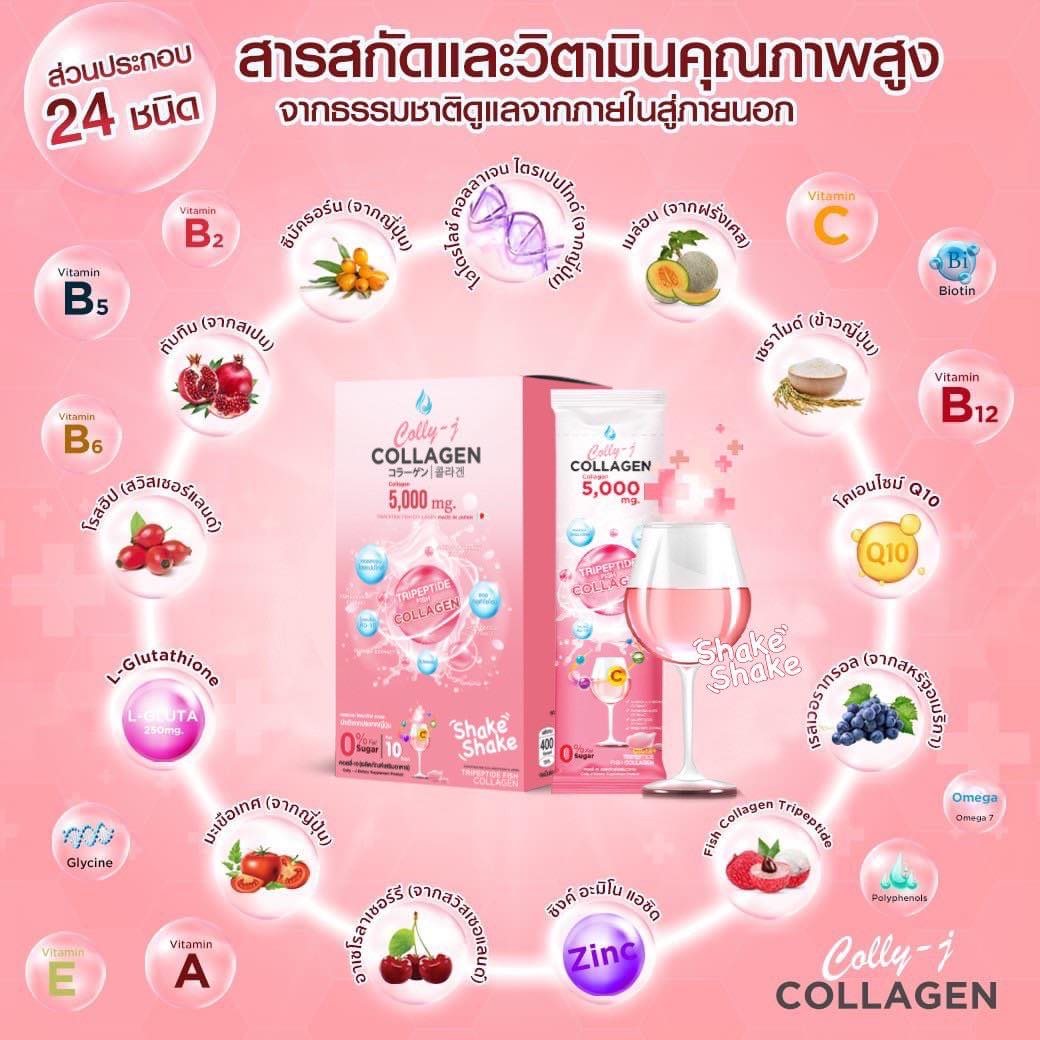 Collyj Collagen