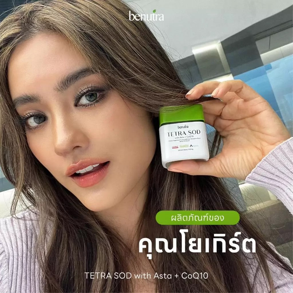 Benutra Tetra SOD + PYCNOGENOL