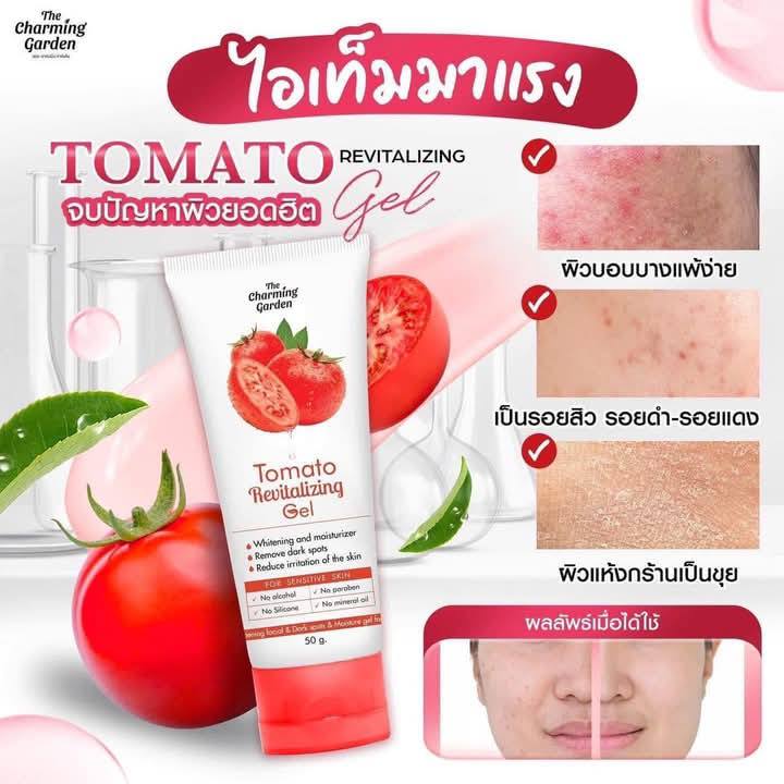 Tomato Revitalizing Gel 50g. เจลมะเขือเทศฟื้นฟูผิว