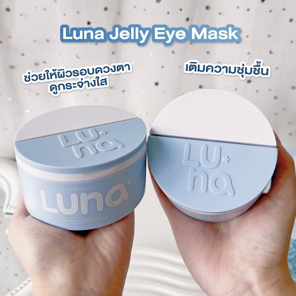 LUNA Jelly Eye Mask 30 Pairs