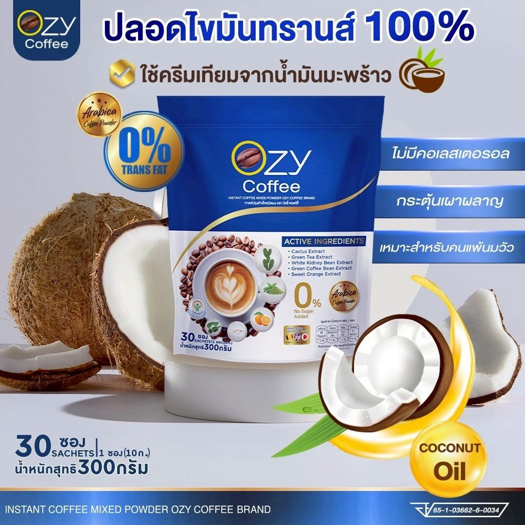 Ozy Coffee