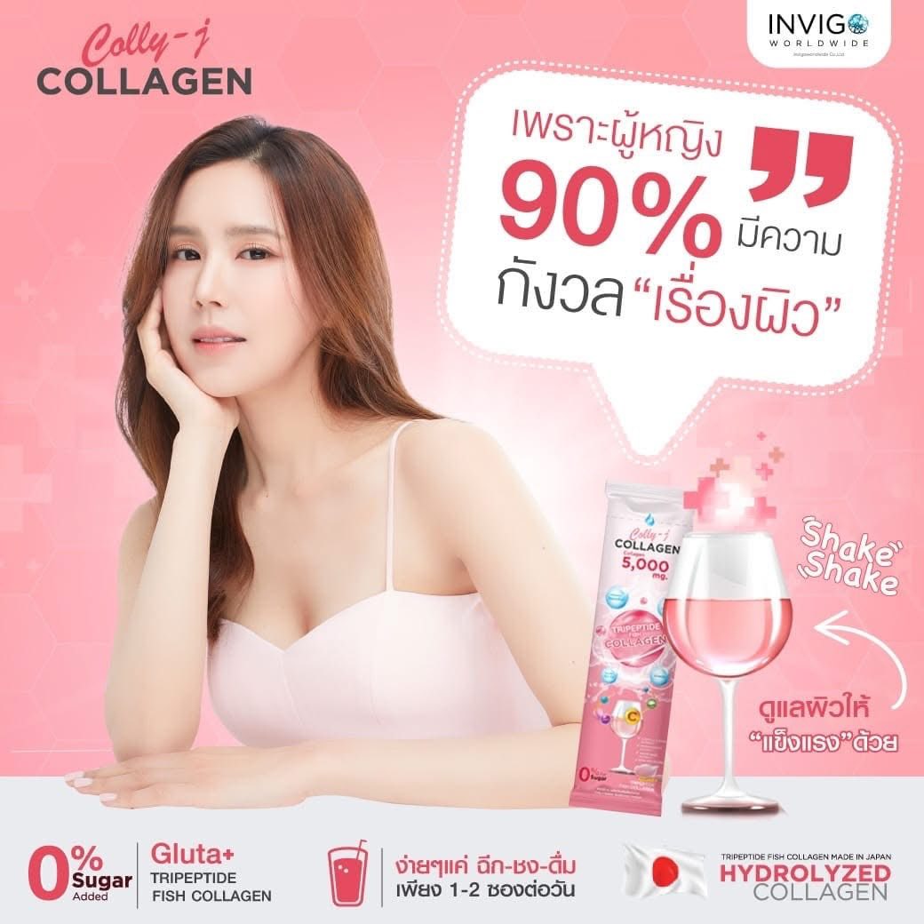 Collyj Collagen