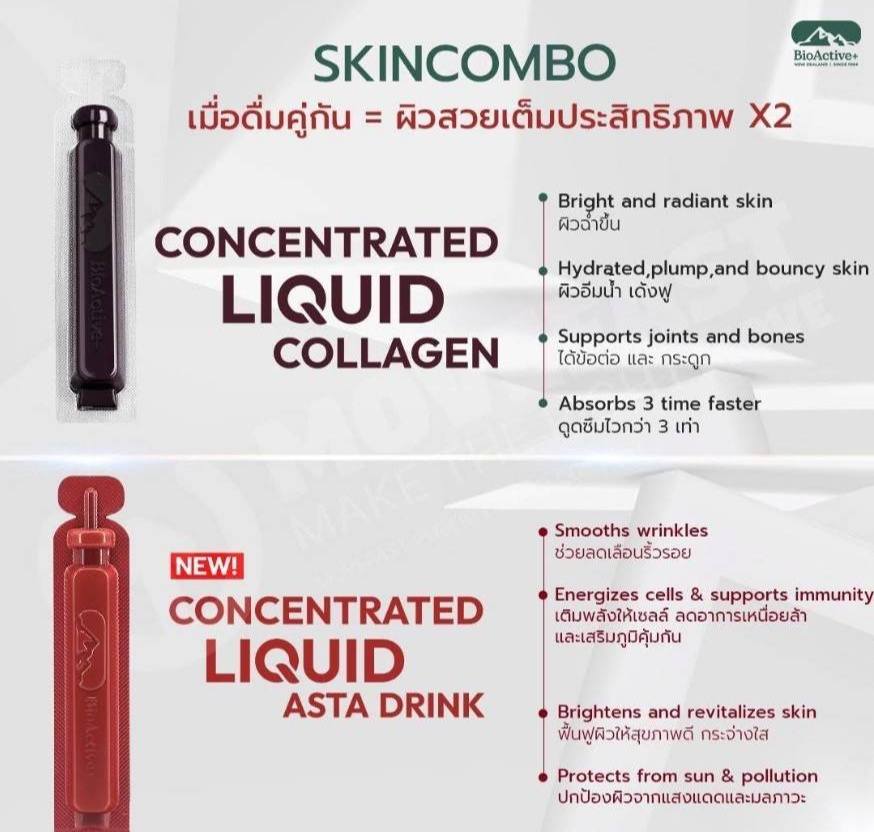 BioActive+ Concentrated Liquid Asta Drink