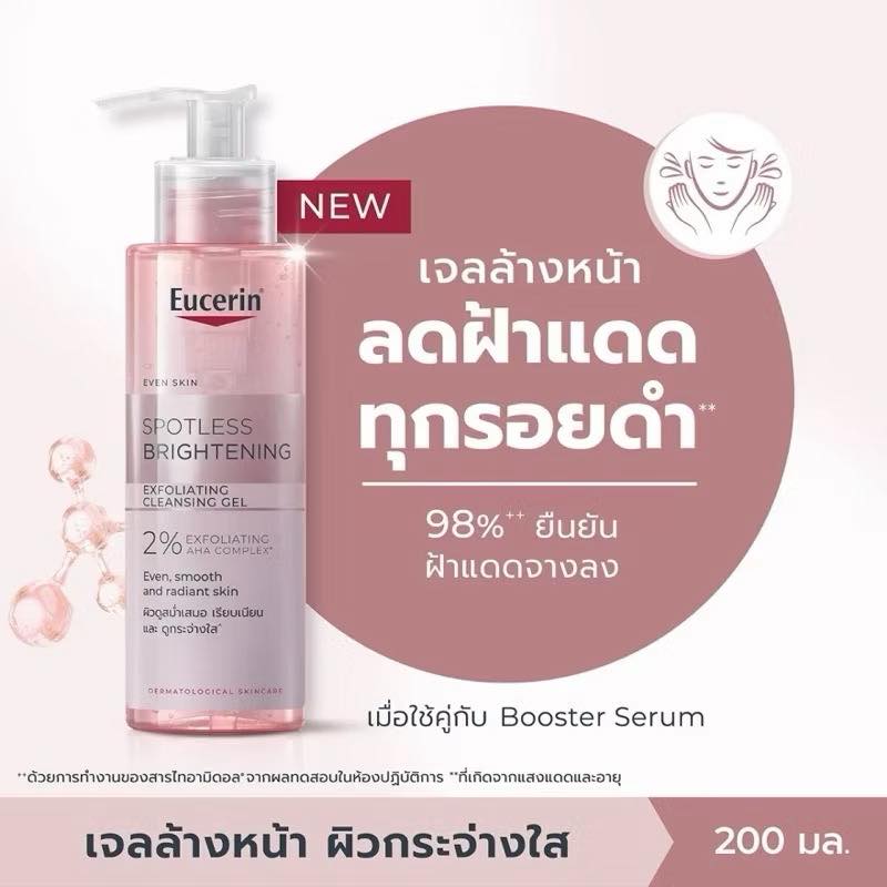 Eucerin Spotless Brightening Exfoliating Cleansing Gel