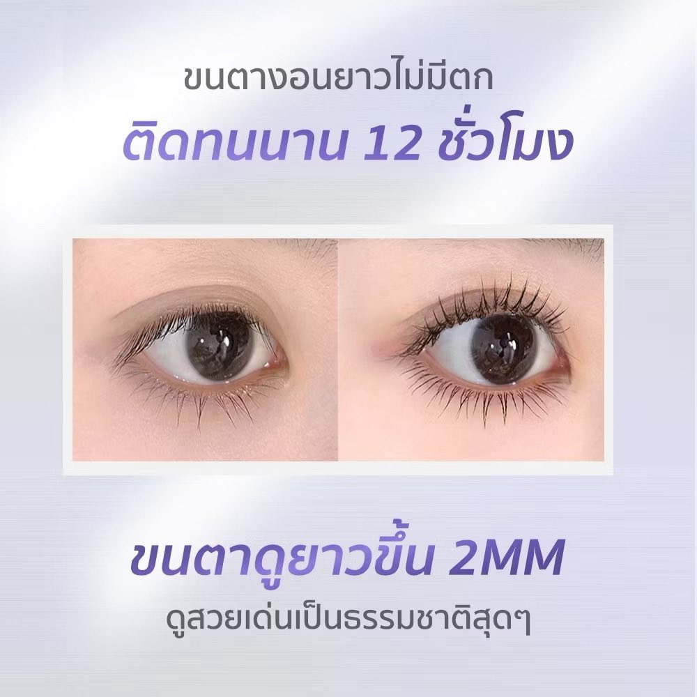 JUDYDOLL IRON MASCARA