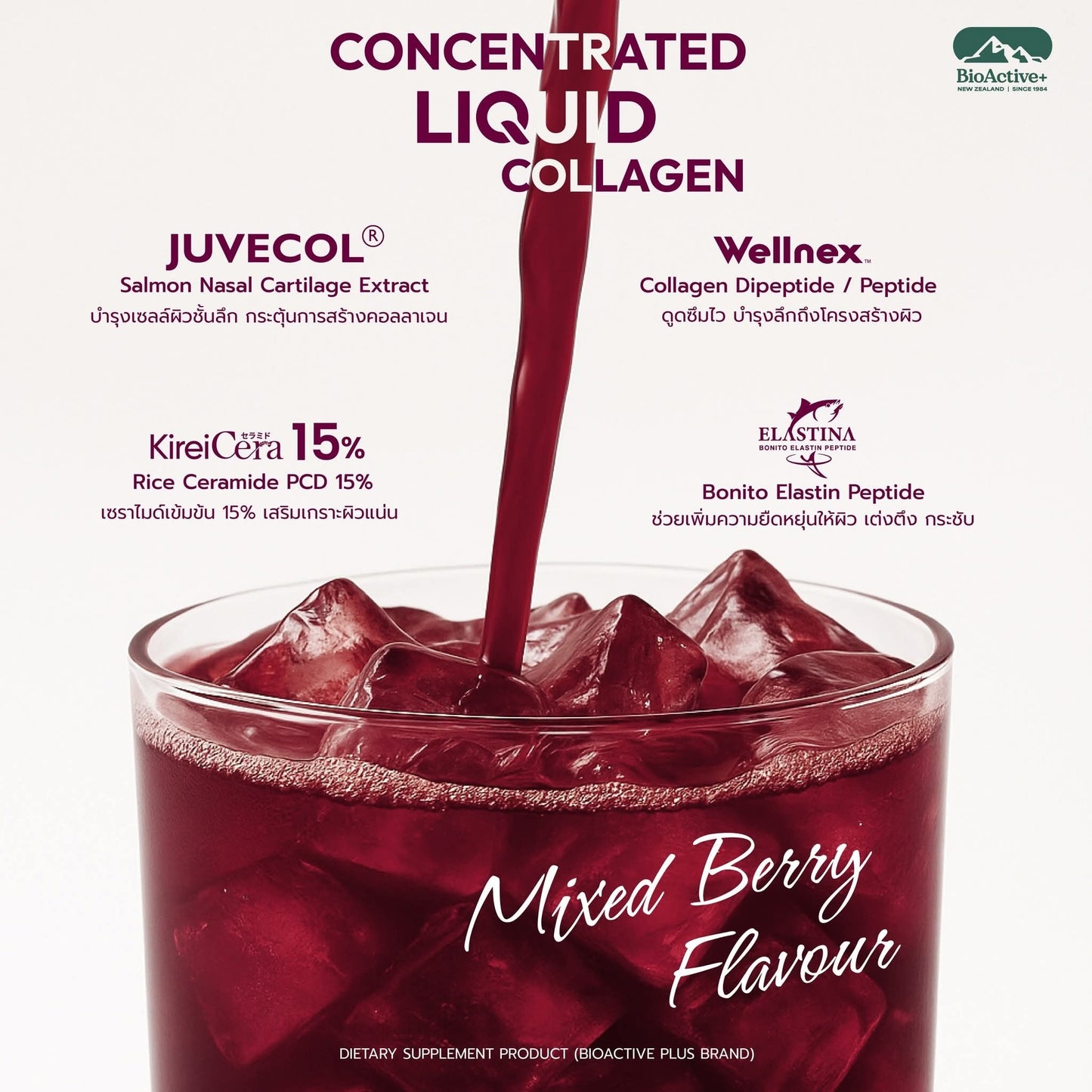 BioActive+ Concentrated Liquid Asta Drink