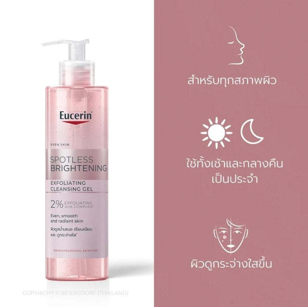 Eucerin Spotless Brightening Exfoliating Cleansing Gel