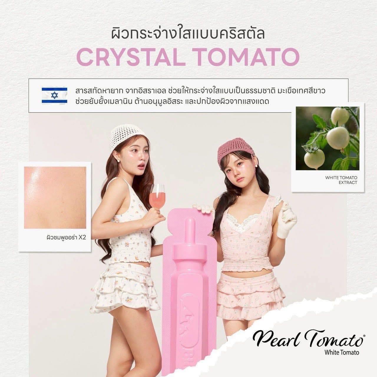 BioActive+ Concentrated Liquid Gluta