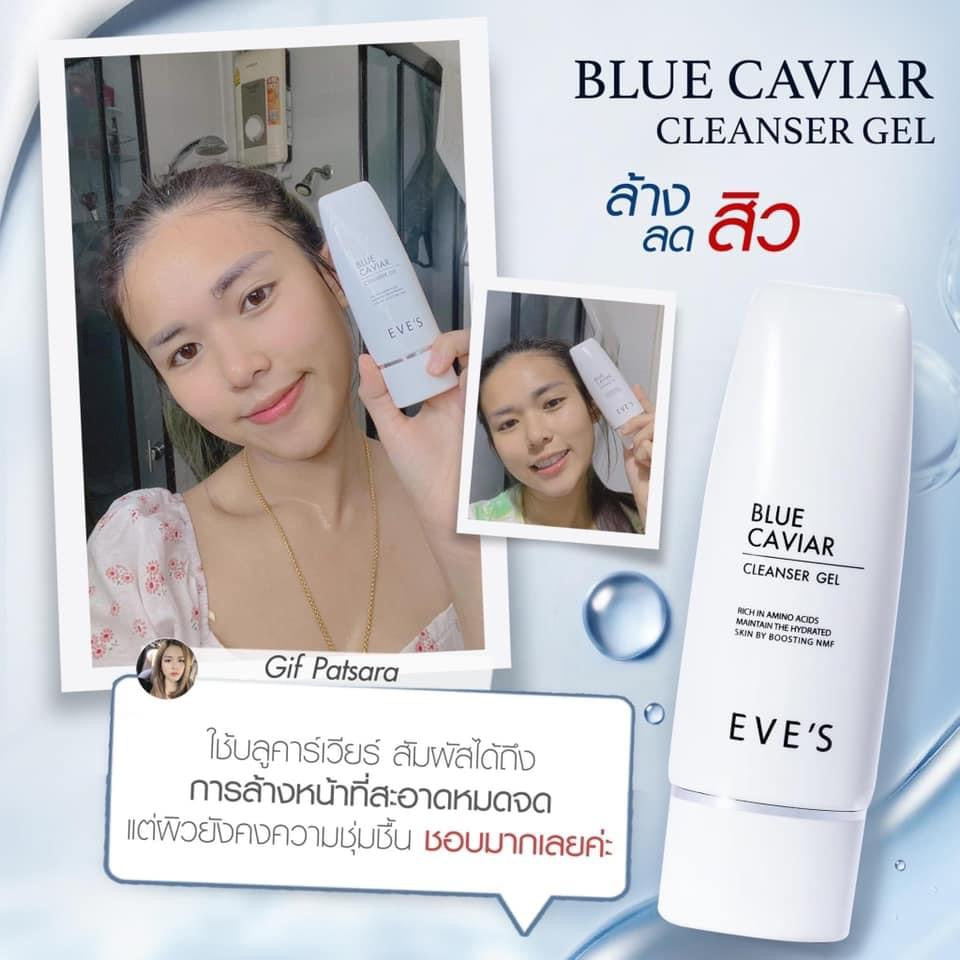 EVE'S Blue Caviar Micellar Cleanser Gel