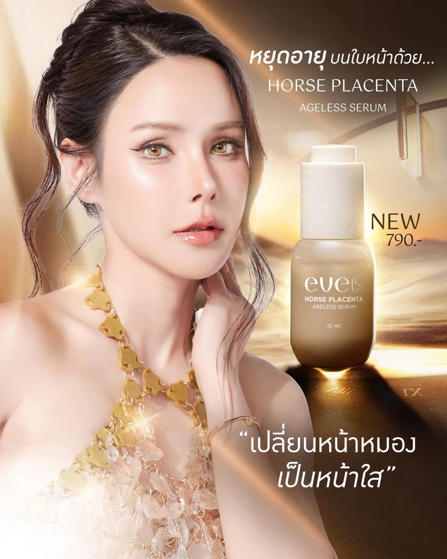 EVE'S Horse Placenta Ageless Serum