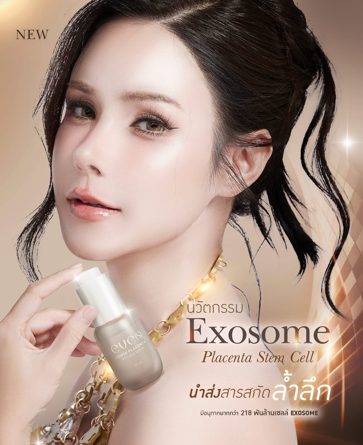 EVE'S Horse Placenta Ageless Serum