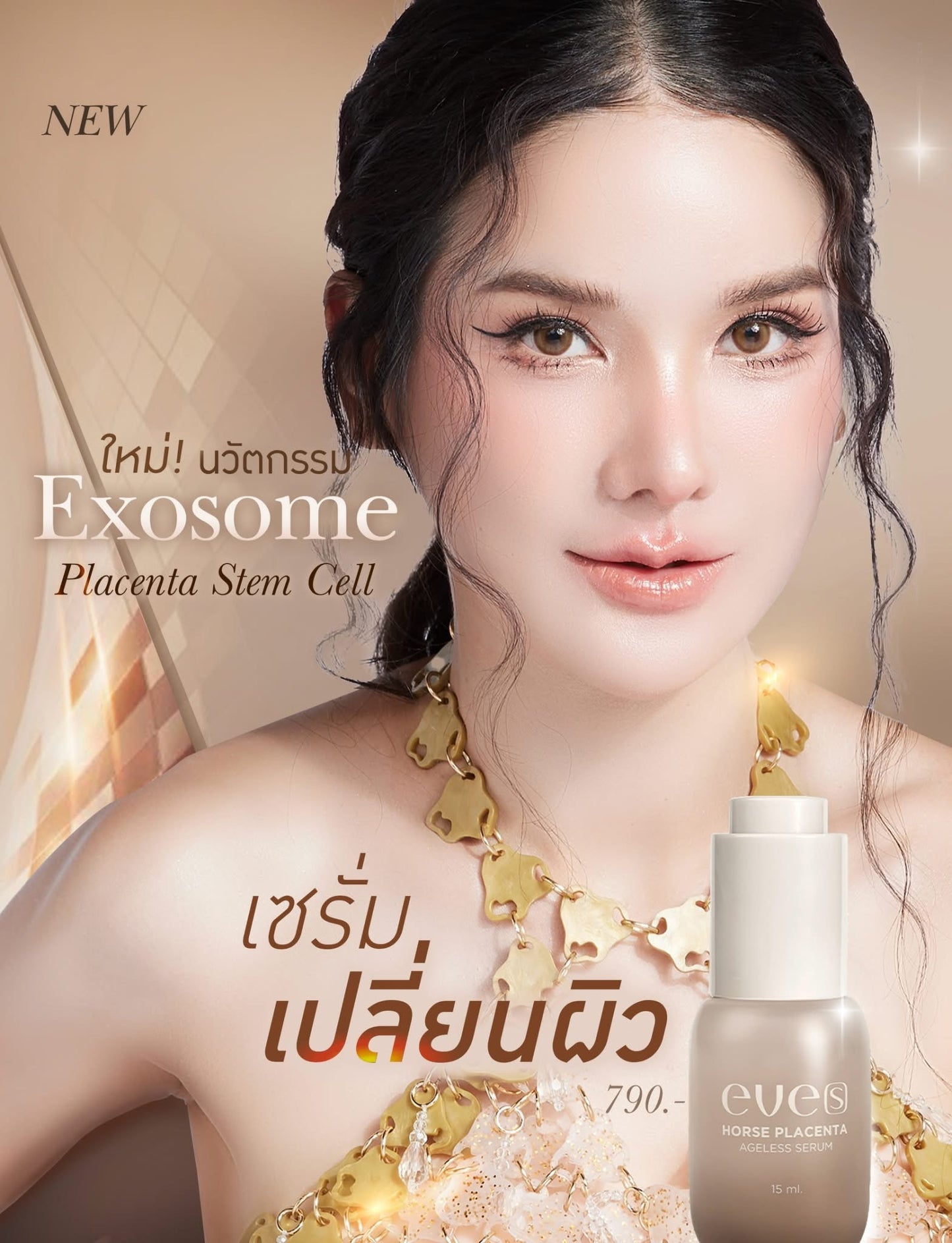 EVE'S Horse Placenta Ageless Serum