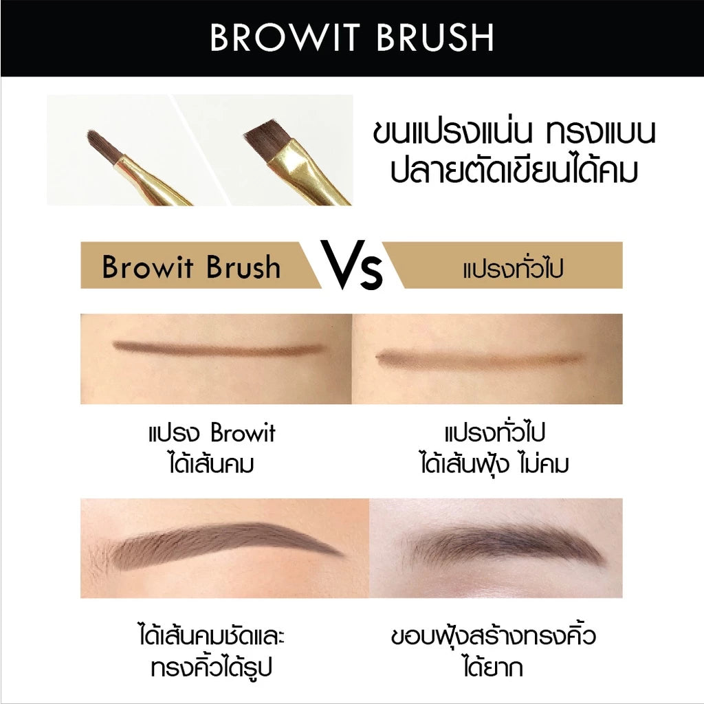 BROWIT BY NONGCHAT – Easy Drawing Brow Shadow