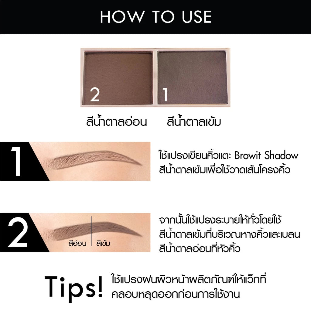 BROWIT BY NONGCHAT – Easy Drawing Brow Shadow