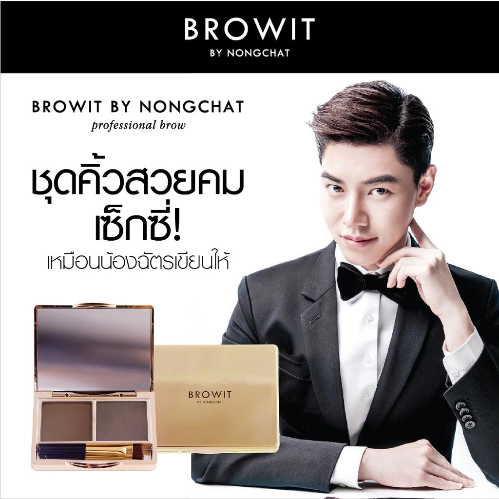 BROWIT BY NONGCHAT – Easy Drawing Brow Shadow