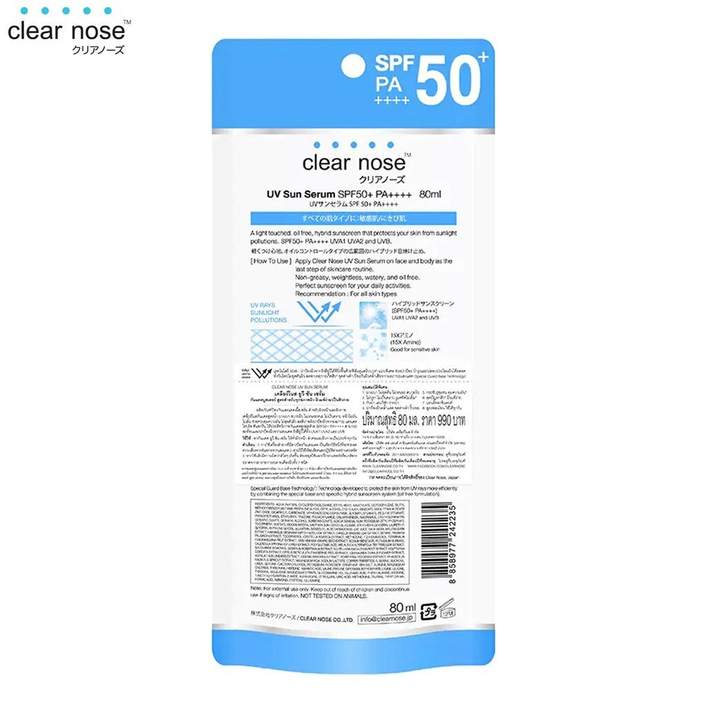 CLEAR NOSE UV Sun Serum SPF50+ PA++++ (80ml)