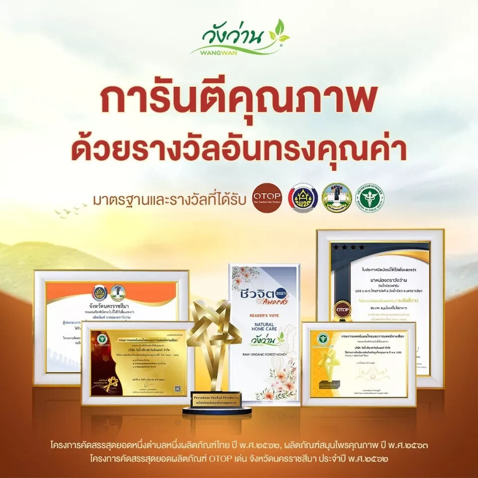 Wang Wan Thai Herbal Inhaler