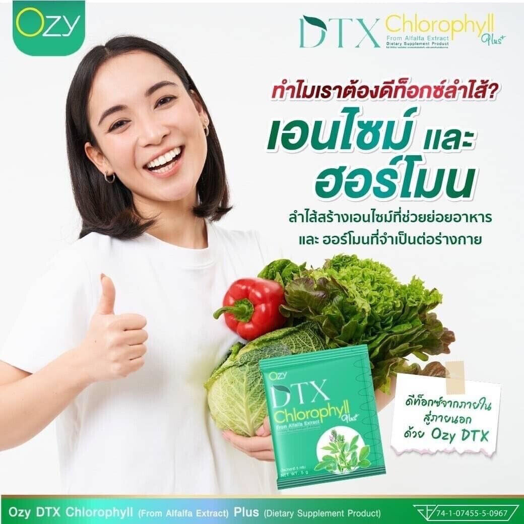 OZY DTX Chlorophyll