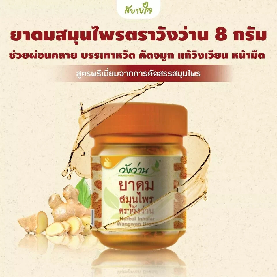 Wang Wan Thai Herbal Inhaler