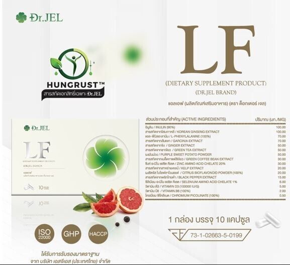 Dr.JEL LF by DJ Putt