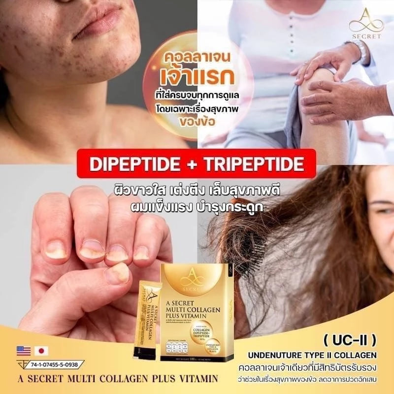 A Secret Multi Collagen Plus Vitamin