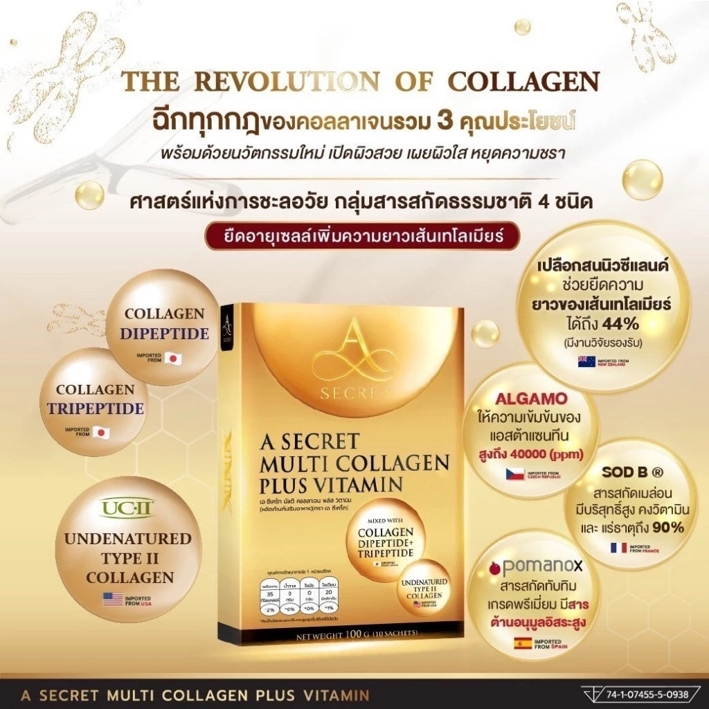 A Secret Multi Collagen Plus Vitamin