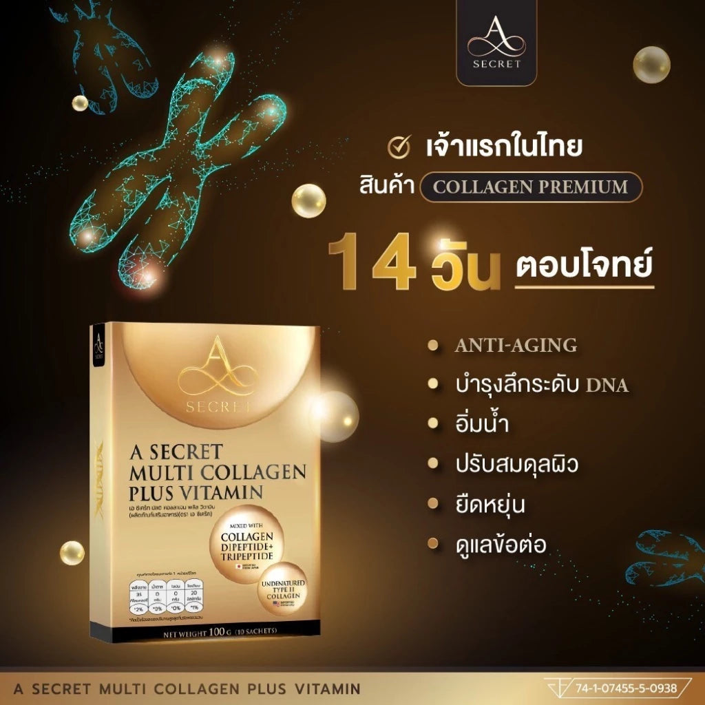 A Secret Multi Collagen Plus Vitamin