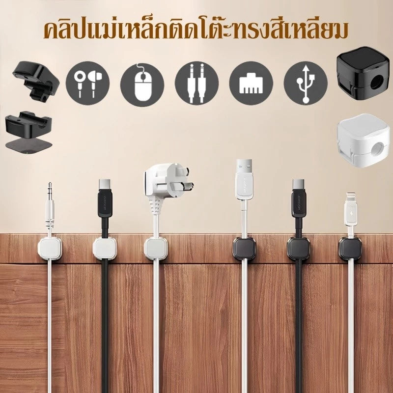 Magnetic Cable Organizer Clips – Set of 6
