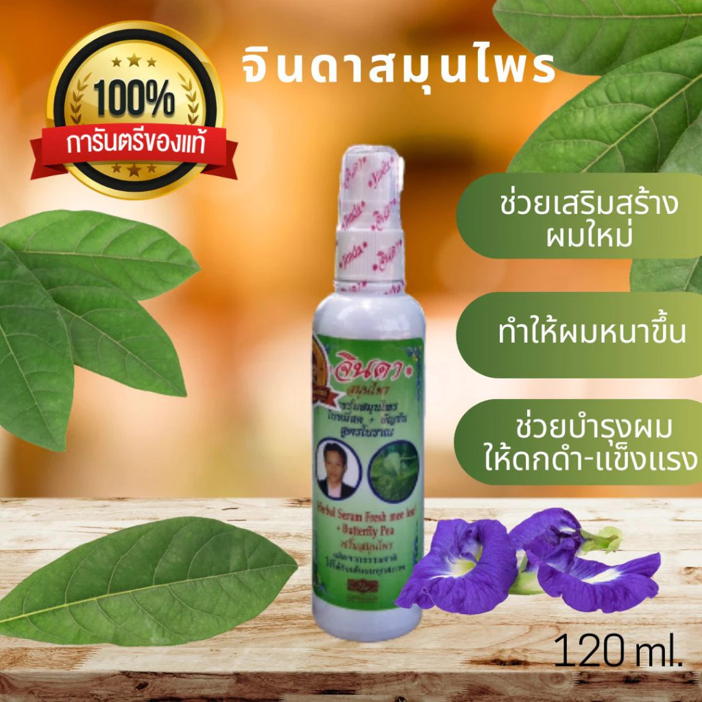 Jinda Herbal Hair Serum