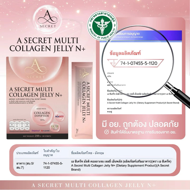 A Secret Multi Collagen Jelly N+
