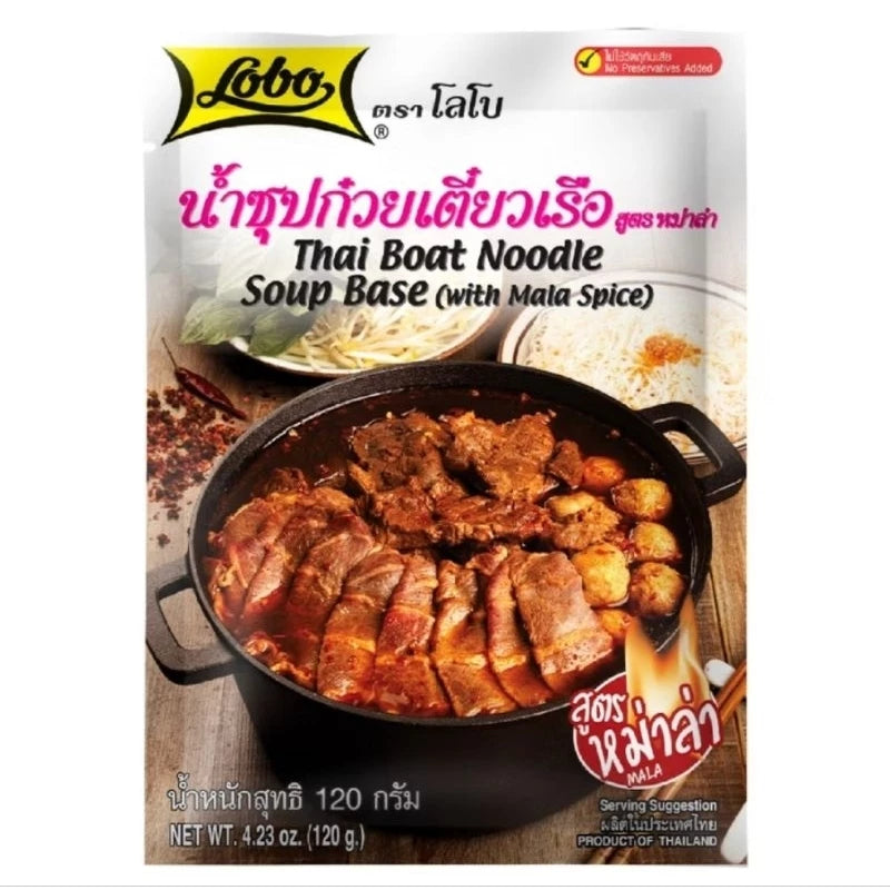Lobo Thai Boat Noodle Soup Base