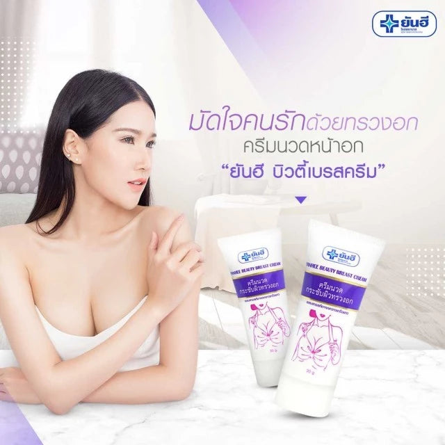 Yanhee Beauty Breast Cream