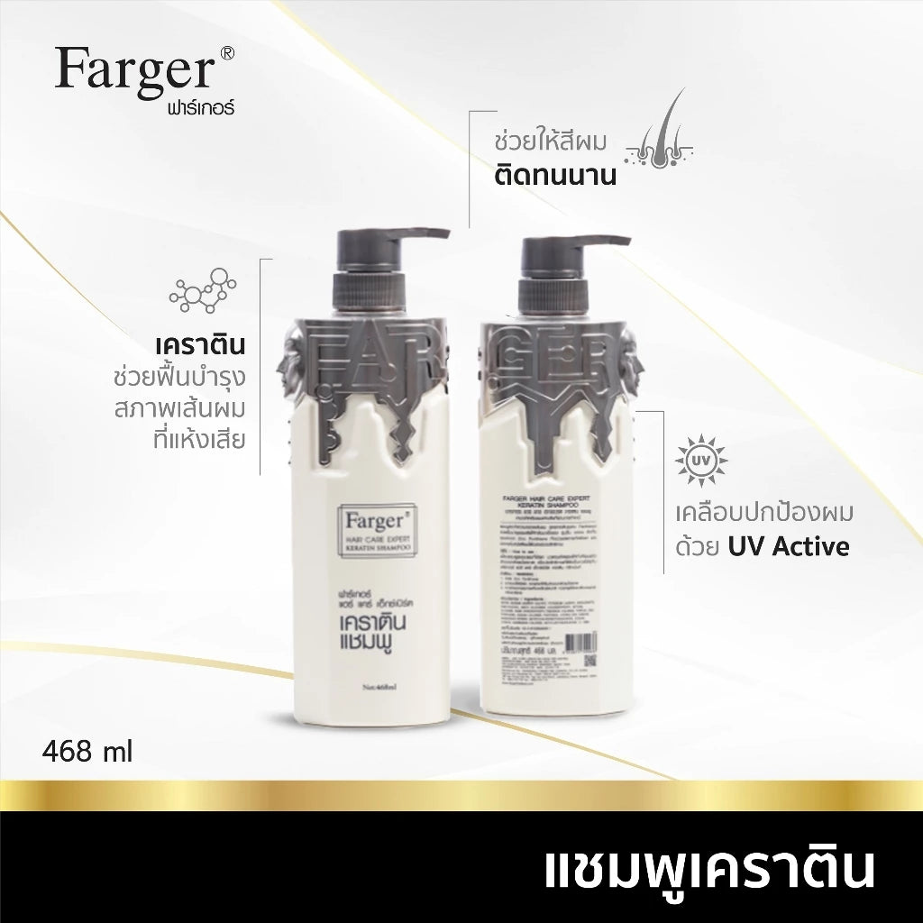Farger Keratin Shampoo