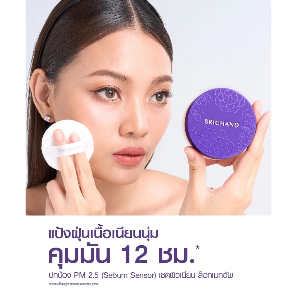 SRICHAND ศรีจันทร์ Bare to Perfect Translucent Powder 4.5g