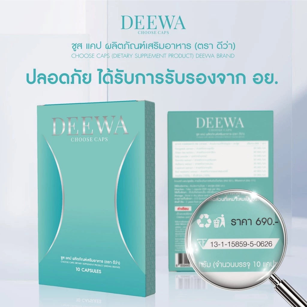 DEEWA Choose Caps ดีว่า ชูสแคป