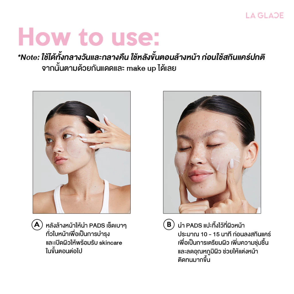 La Glace Toner Pads