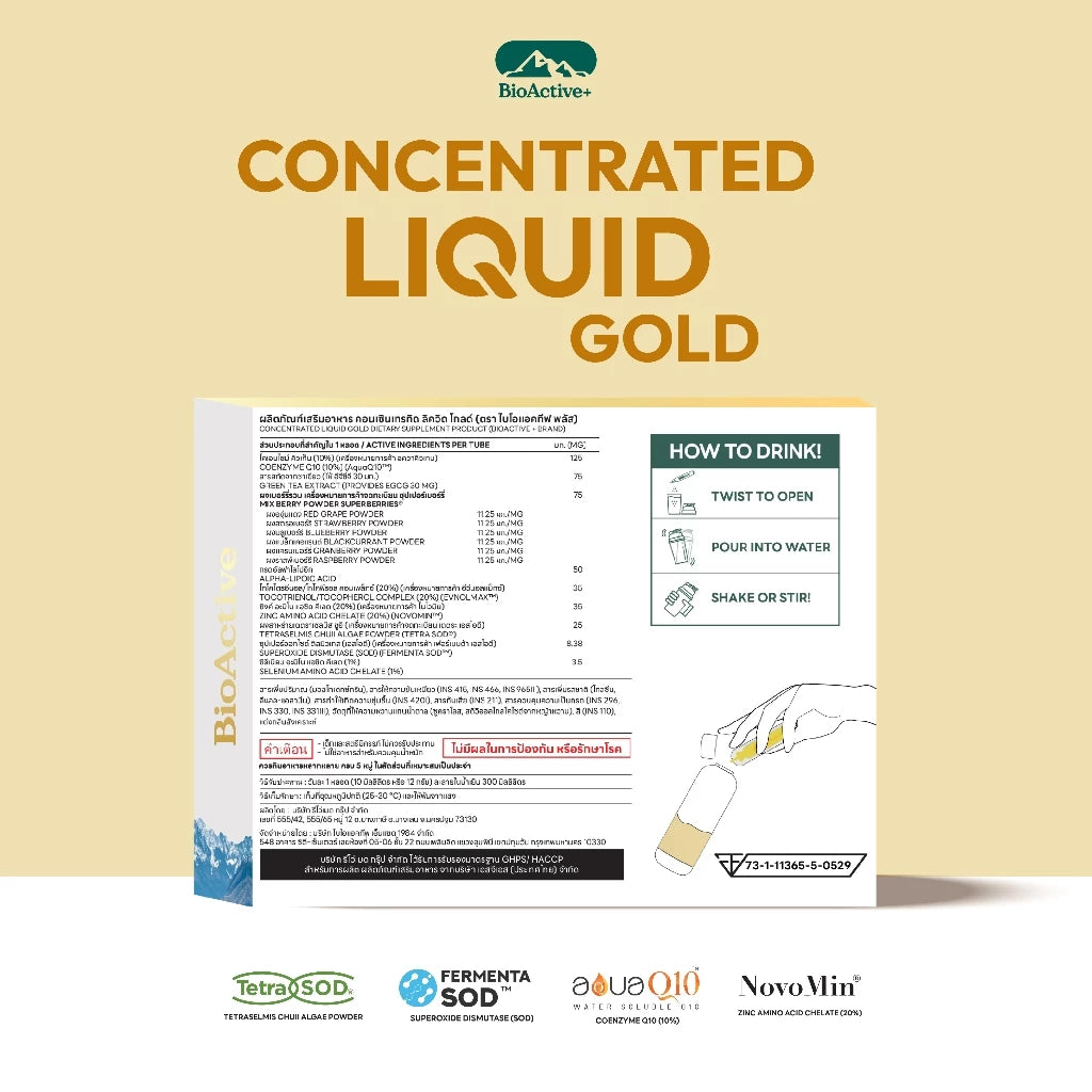 BioActive+ Concentrated Liquid Gold (Fresh Lemon Flavour)